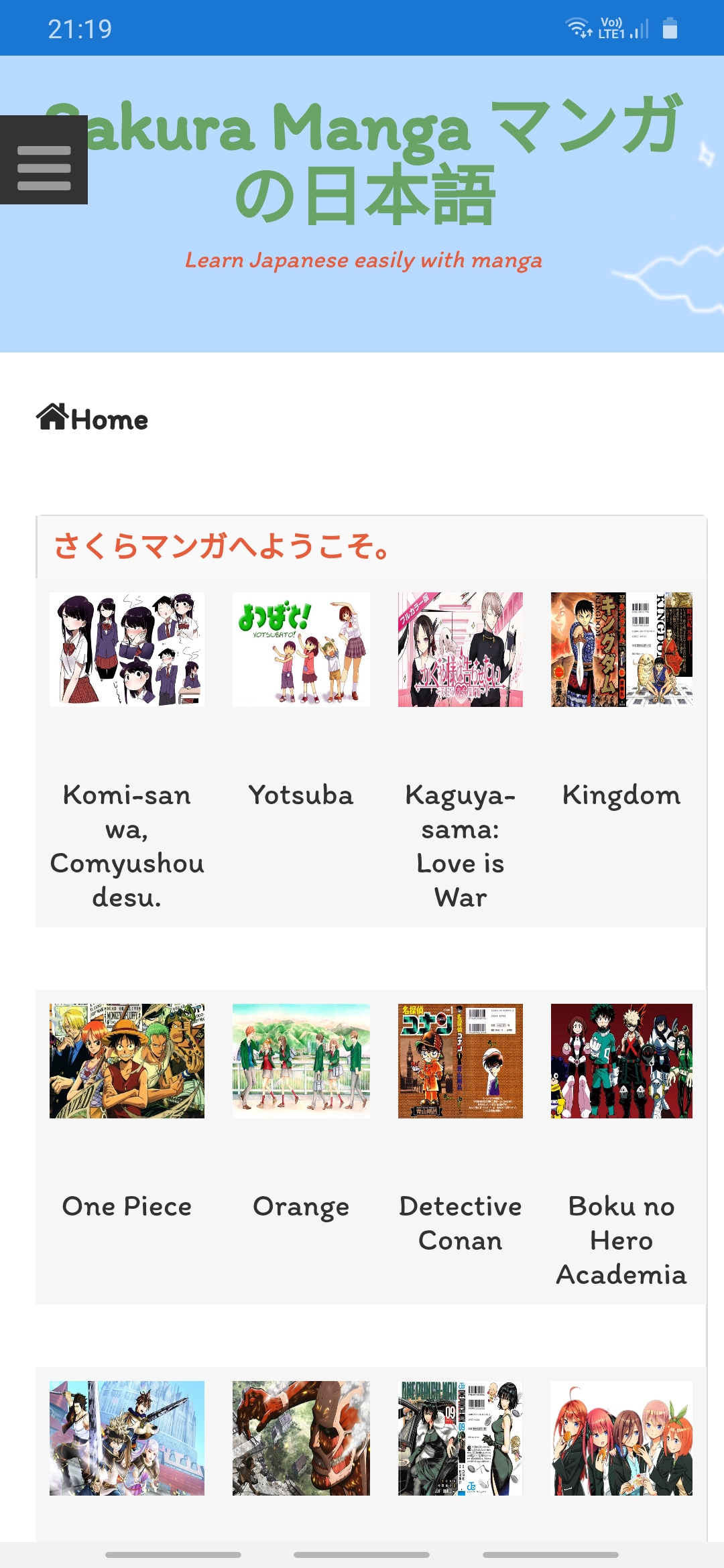 Android Sakura app